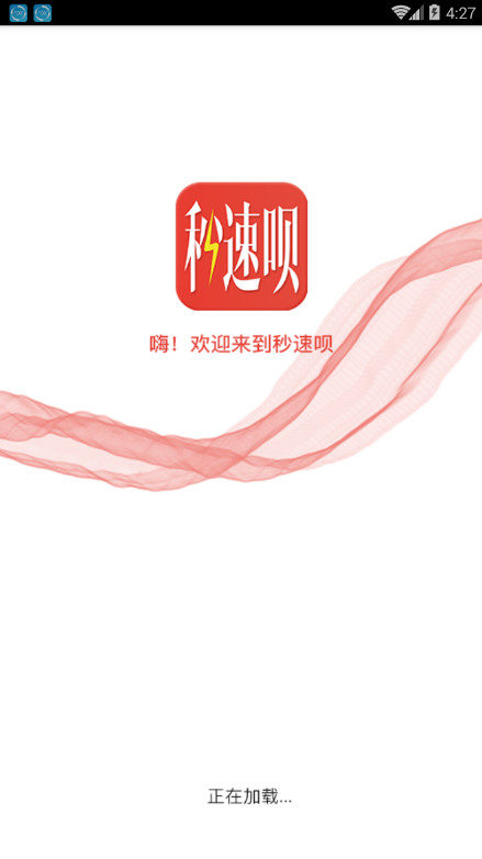 捡金宝最新版下载安卓手机版苹果版安装  v1.0图1