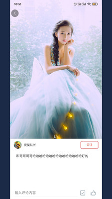美果画报最新版下载安装苹果手机软件免费版  v2.0.6图1