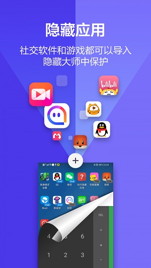 塑料漫画最新版下载迅雷下载