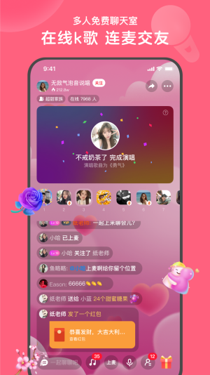 心遇同城