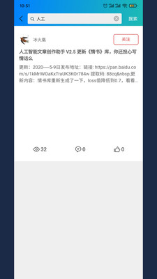 美果画报最新版下载安装苹果手机软件免费版