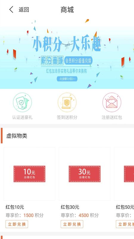 阳光时贷最新版下载安装  v2.8图2