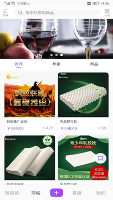 蚂蚁视频下载官网免费版安装苹果手机软件