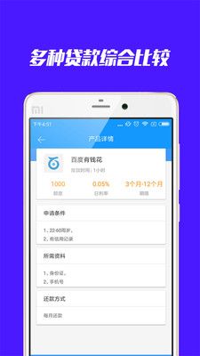 拍拍袋免费版下载安装最新版本