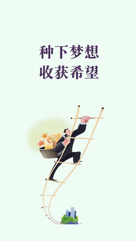 阳光时贷最新版下载安装  v2.8图3