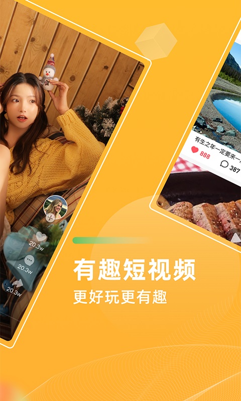 青葡萄视频app  v1.4图1