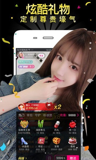 小坏蛋直播免费版在线观看视频  v3.1.0图3