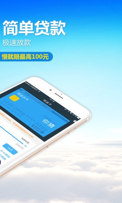 一点到账app下载安装