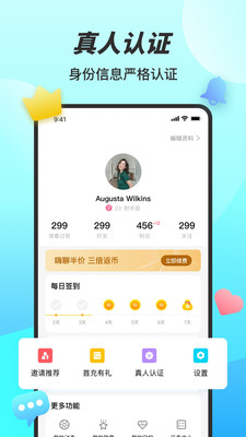 糖妹交友免费版下载苹果版安装
