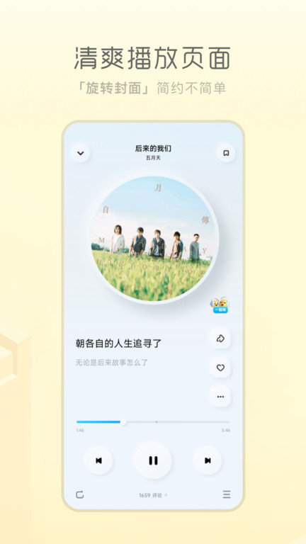 酷狗音乐概念版下载2019版本