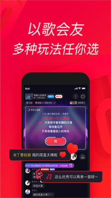 欢唱吧最新版下载免费听歌