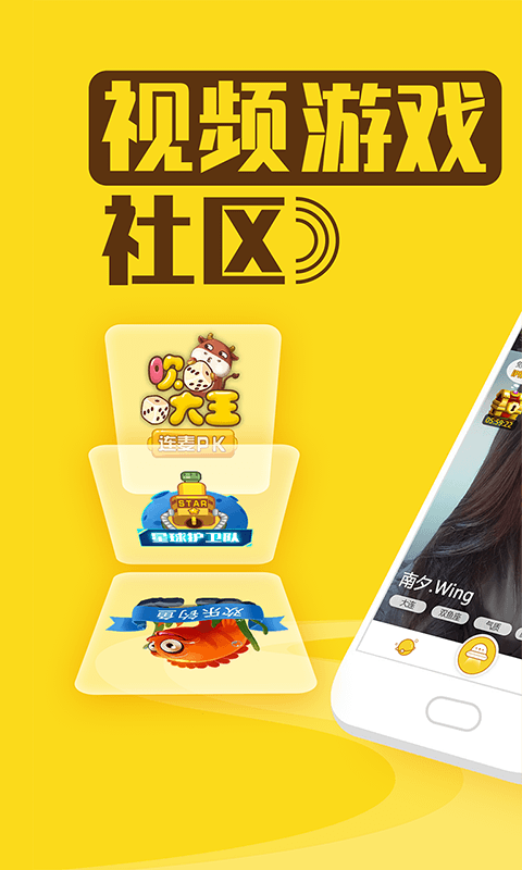 星球部落app官网下载安装最新版苹果手机  v2.6.0图3