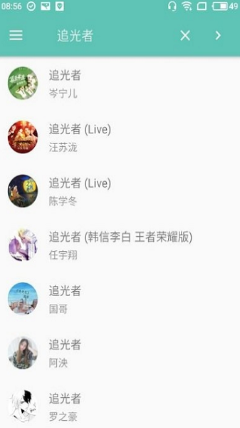 原声软件下载手机版免费安装