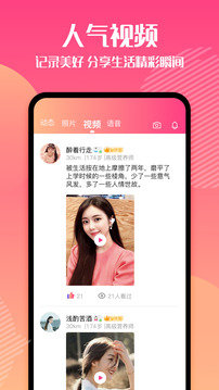 闲猫同城手机版下载官网  v1.0.0图1