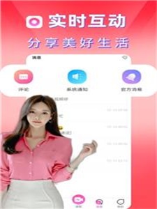 甜心小圈最新版本下载中文破解版  v1.0图1