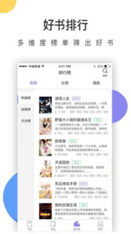 百草园阅读理解