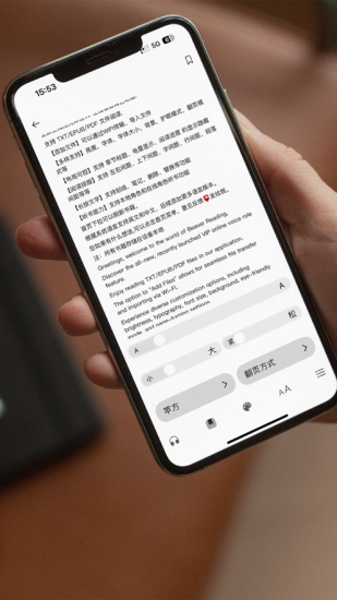 海狸阅读安卓版