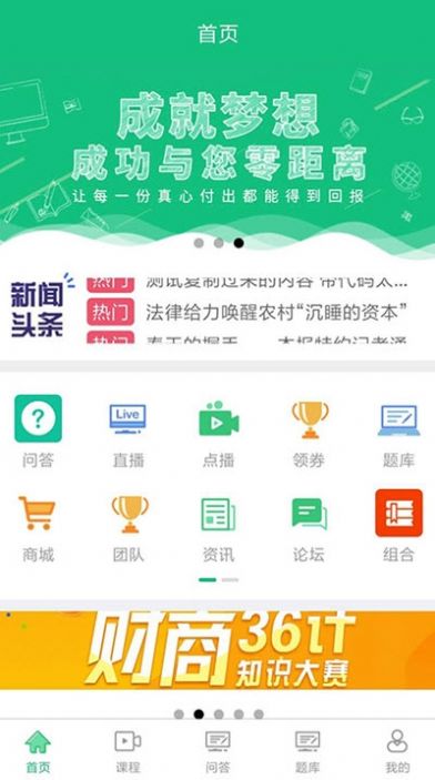 锋牛教育