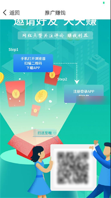 青春派安卓版