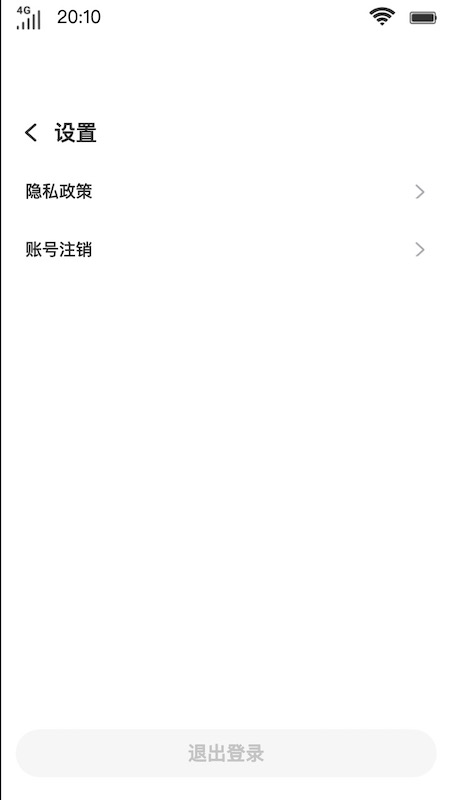 小鱼文学网最新版  v1.0.0图1