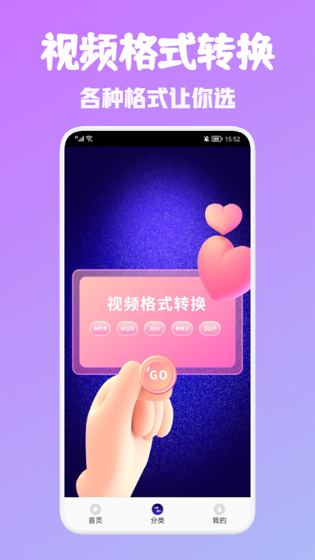 android视频编辑器下载  v1.1图2
