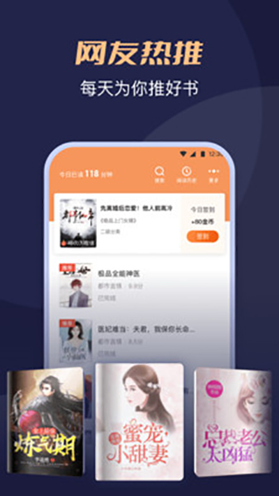 月鼠小说免费版下载  v1.0图2