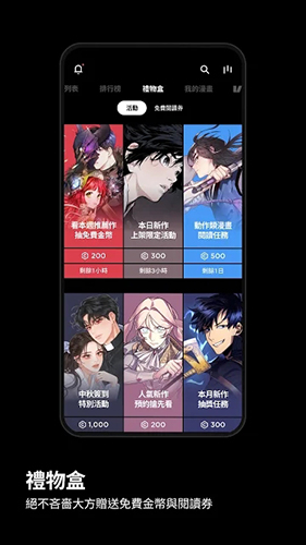 kakaowebtoon台版