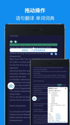 db翻译器  v1.0图2