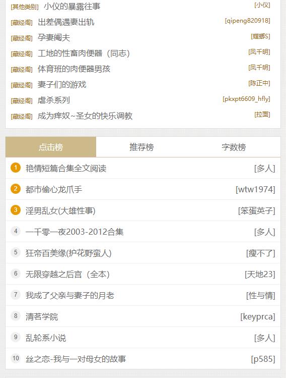 第一主板o1bz藏宝阁
