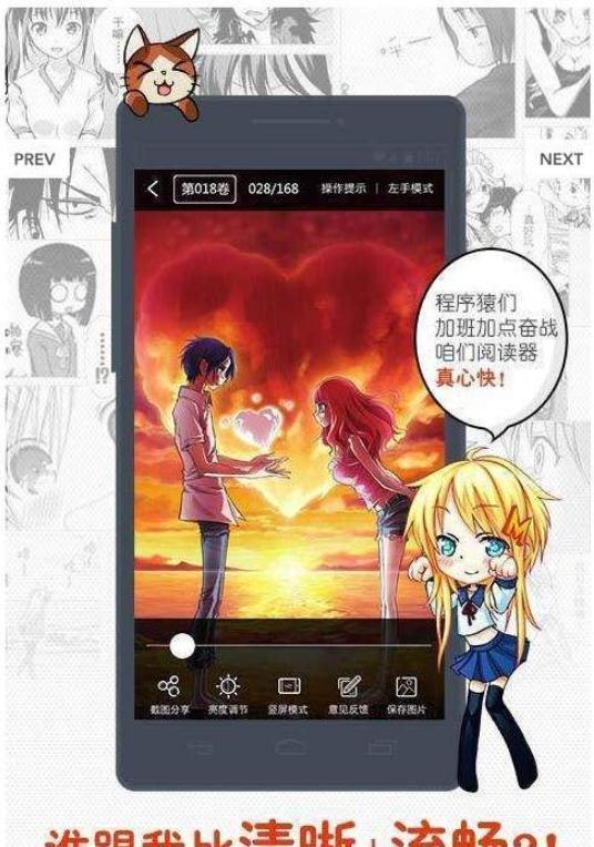 同人哉漫画最新版下载免费观看樱花动漫  v1.0.0图3