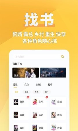80电子书全本  v7.60图2