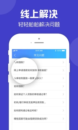 零钱快车最新版本下载苹果手机