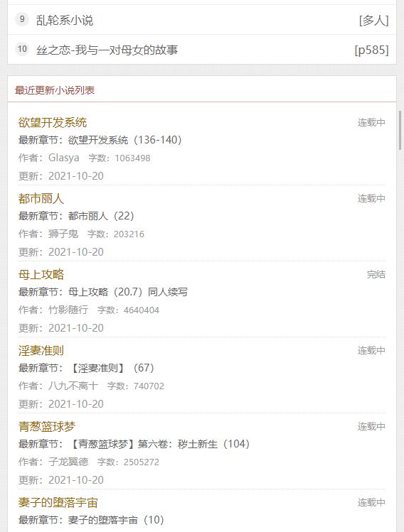 第一主板o1bz藏宝阁  v1.0图2