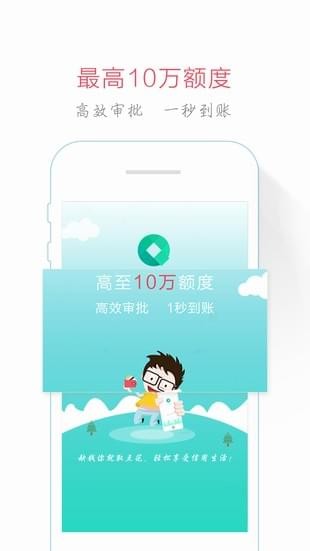 取点花官网登录  v1.4.4图3