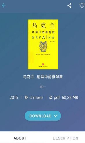 ZLiabary官网  v1.0图3