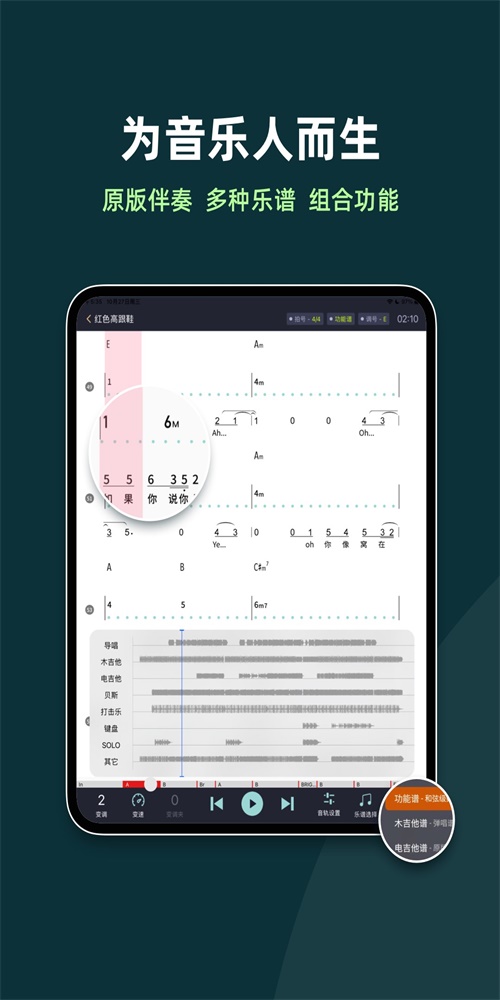 板凳音乐hd免费版在线观看视频  v1.0.0图3