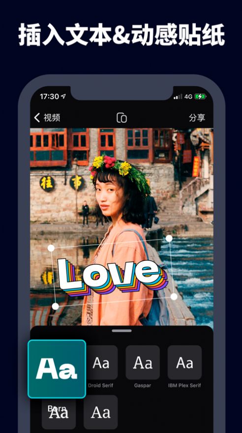 字幕视频剪辑免费版软件下载  v1.0.9图2