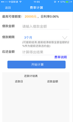 赏鱼袋安卓版下载安装