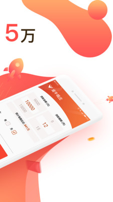 多者手机贷app