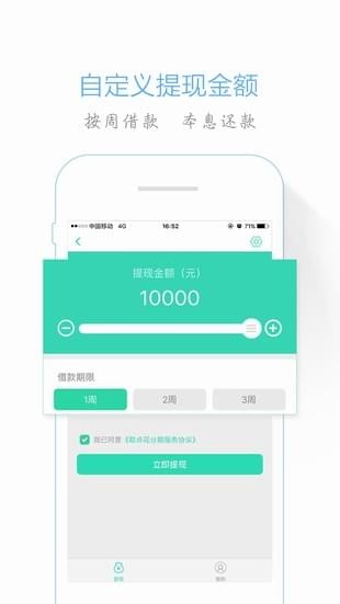 取点花官网登录