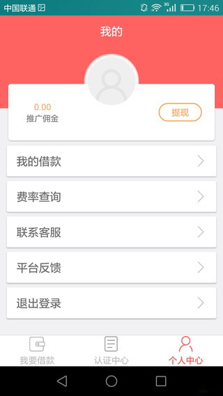 马上有米2024  v1.0.0图1