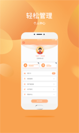 金小借2024