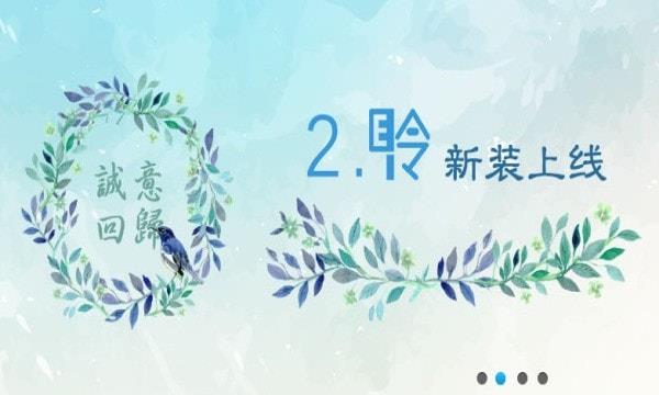 耳聆网app下载地址查询官网免费版  v1.0.0图1