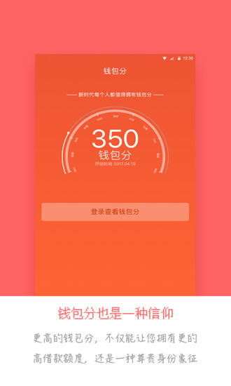 在线贷款计算器最新2020版本下载  v1.0图1