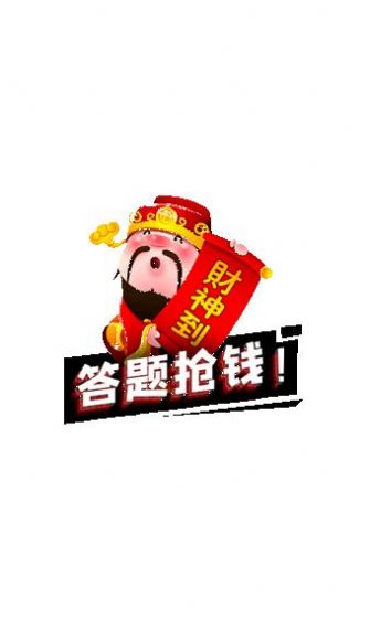 甩甩乐