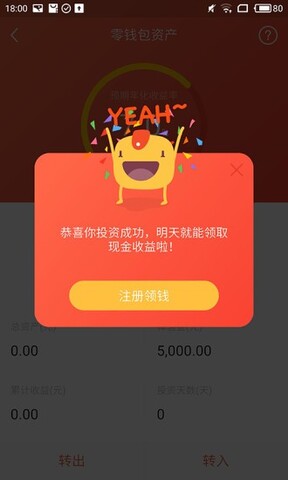汽车贷款分期计算器在线查询官网  v1.0.0图3
