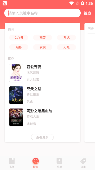 番茄小说旧版免费版下载官网