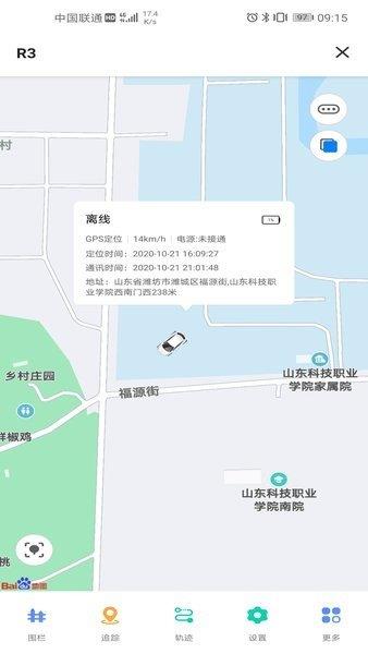 几米圈