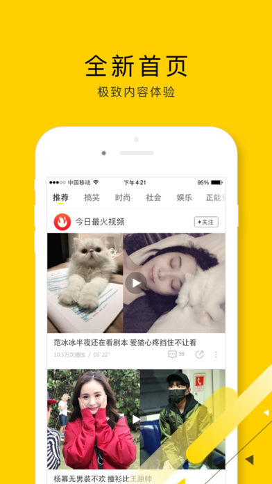 闲看视频赚钱app下载安装最新版本苹果12.1.0.3  v1.2.4.1图1