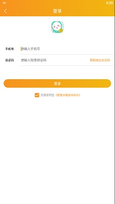 甜蜜分期最新版  v1.0图2
